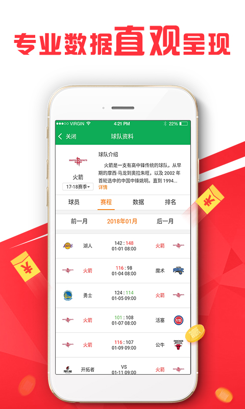 新奥彩2024历史开奖记录查询,完善实施计划_升级版94.513