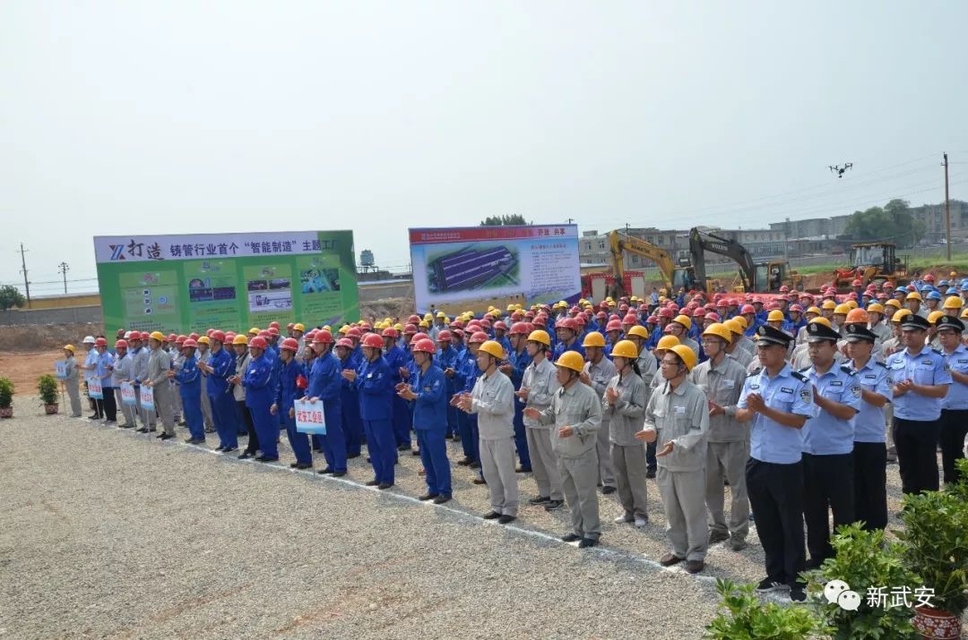 武安新兴铸管最新动态,科技铸梦,引领未来生活新纪元