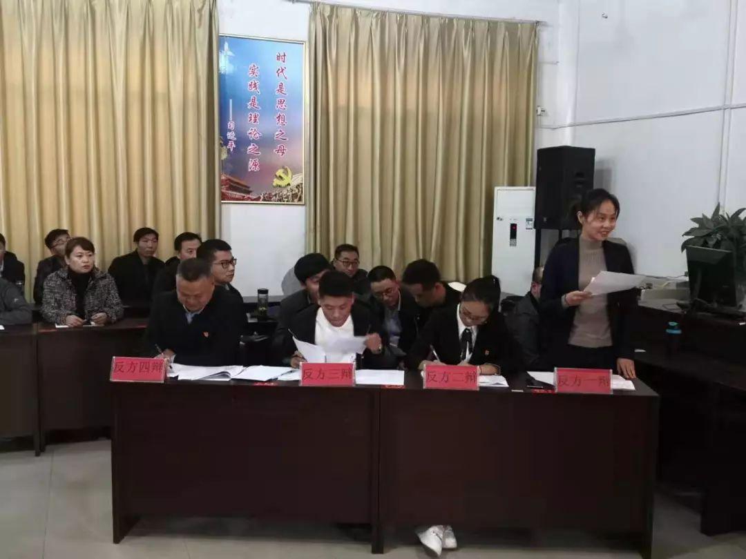 家庭辩论夜，时事辫论会最新一期，爱的辩论赛开启时刻