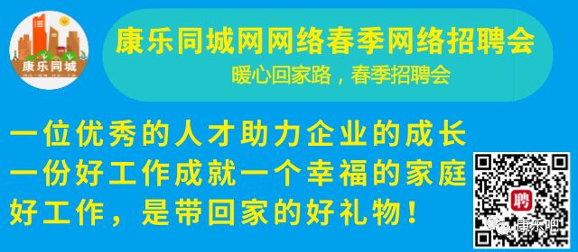 足疗城招聘网最新招聘信息更新🌟