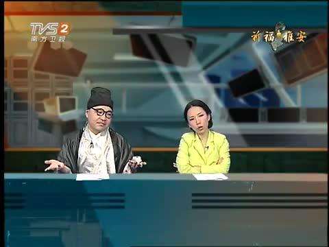 最新一集都市笑口组,观看步骤指南及精彩内容解析