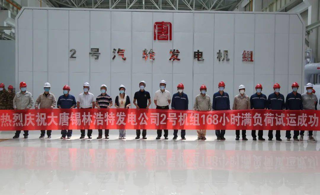 锡林浩特大唐最新动态,全面指南与步骤详解