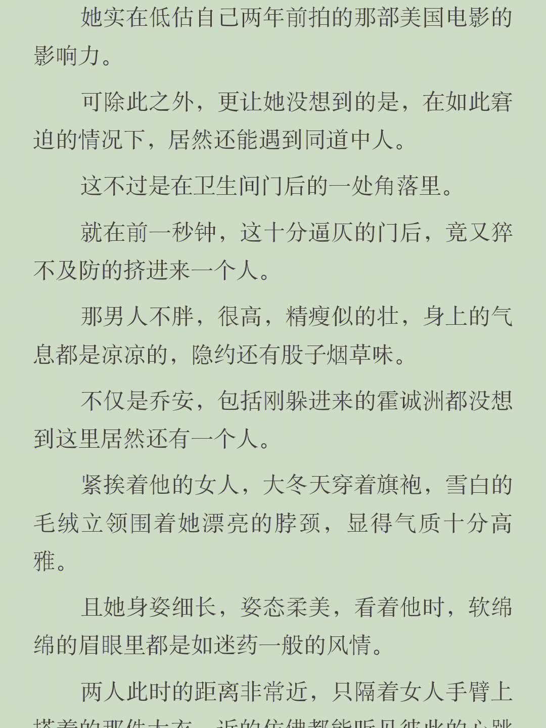 乔锦安顾景洲最新章节,乔锦安顾景洲最新章节，小巷中的隐秘美味