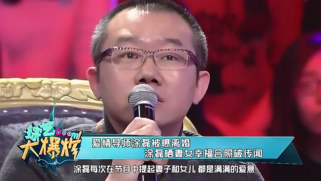 城市巷弄里的真情告白,涂磊最新一期温情故事揭秘