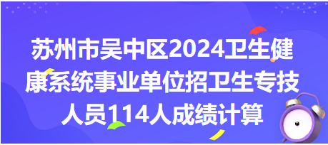 苏州市招聘网最新招聘，时代脉搏与人才交响汇聚点