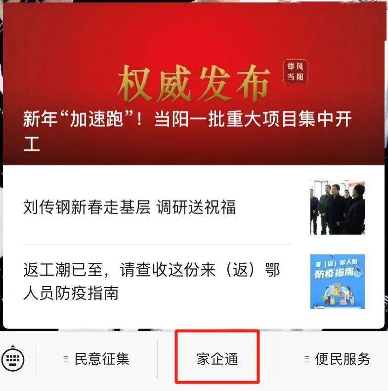 新沂招聘网最新招聘信息查询，探寻职业发展的热门机遇