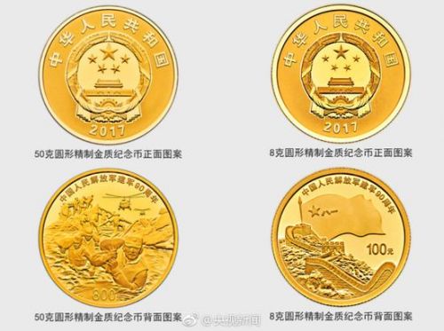 建军纪念币最新动态，科技与纪念的交融之作