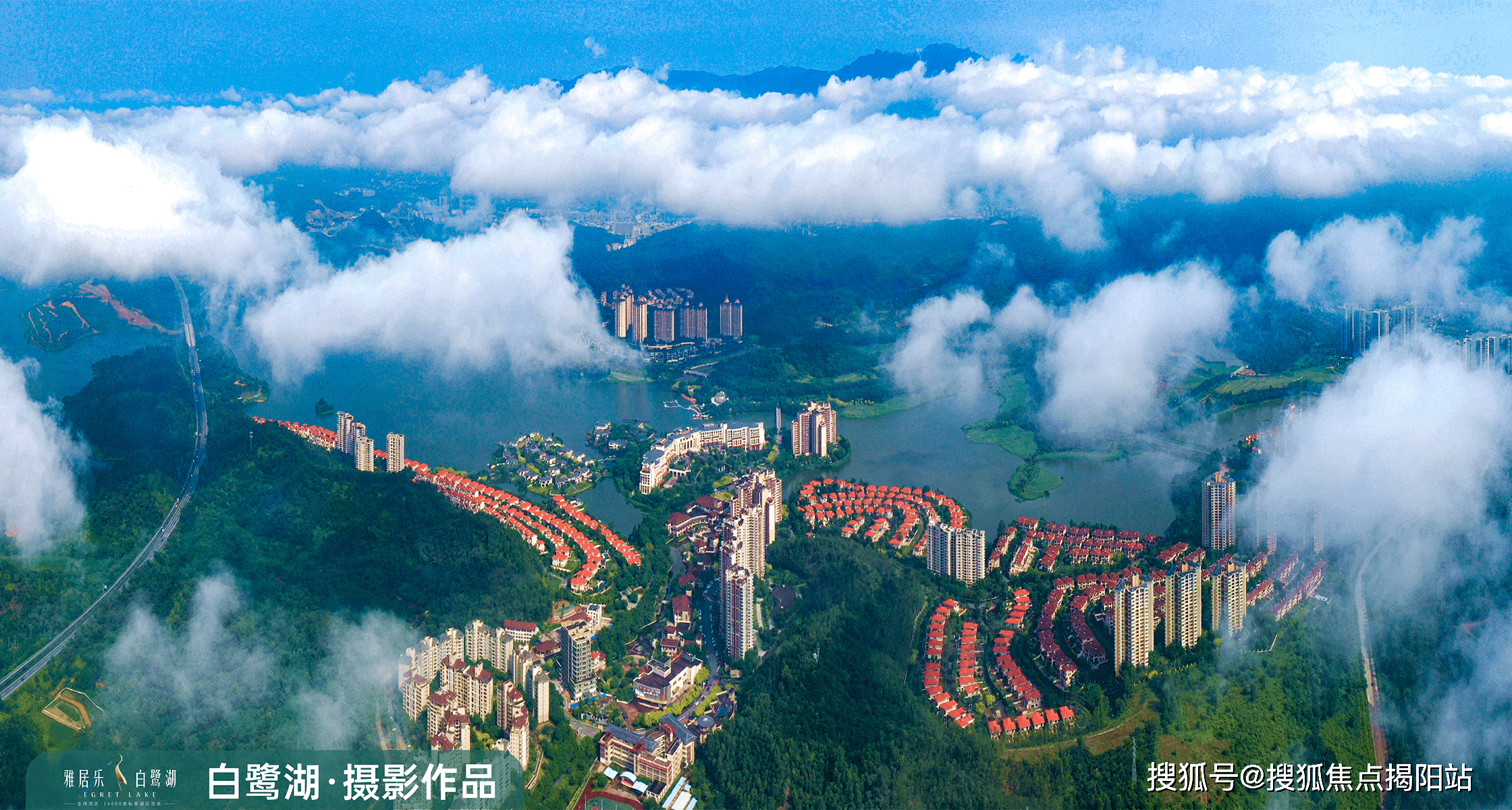 惠州雅居乐白鹭湖，家的温暖与友情的邂逅及最新房价资讯