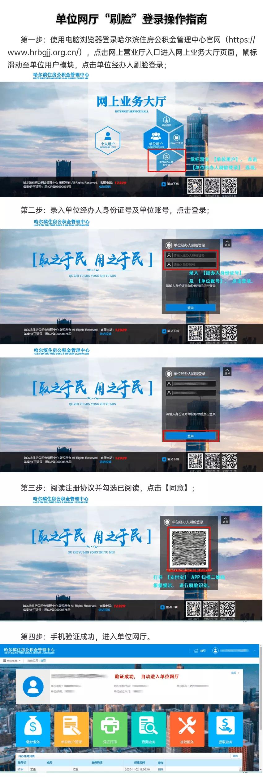 最新无需刷脸的小额贷款，内心平静的旅行冒险启程