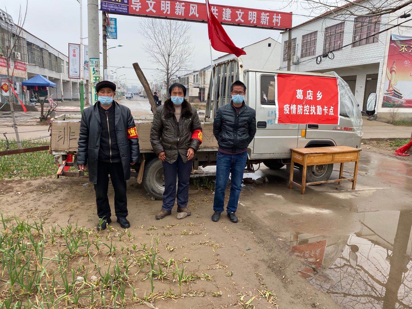 淮阳县葛店乡最新事件揭秘