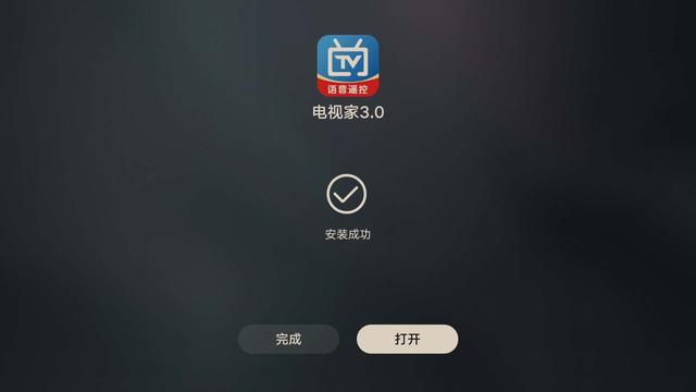 最新电视家分享码,解锁精彩视听体验的六位数秘籍