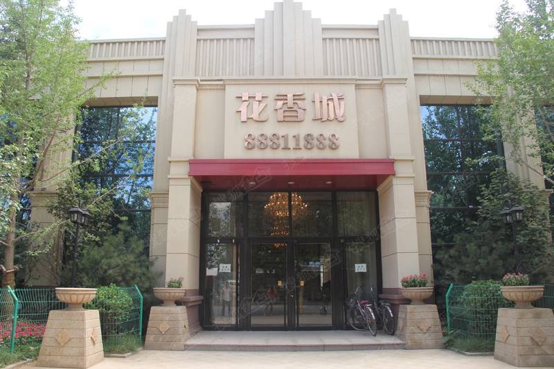 明瀚花香城最新消息重磅更新,最新动态一览🌸🌼