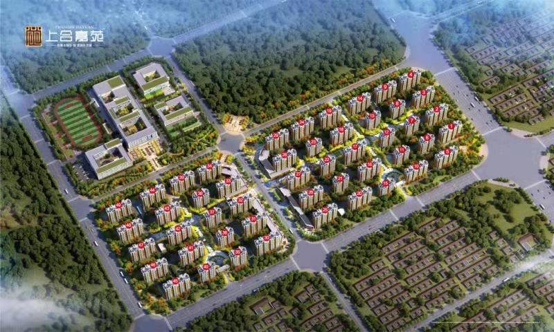 即墨鑫合嘉苑最新动态更新