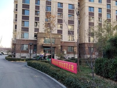 盛世康城四期最新房价，家的温馨日常新动态