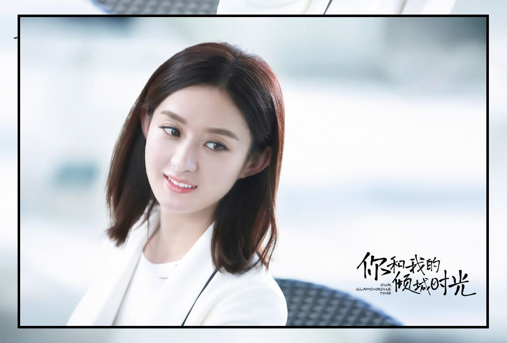 赵丽颖最新发型引领潮流,开启自然美景之旅