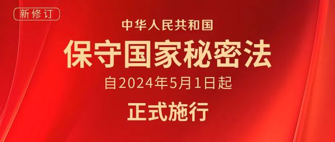 2024年中国最新法律,2024年中国最新法律科技产品，引领法治新时代，体验科技重塑生活