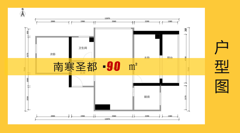 南寒圣4号楼最新动态关注指南，最新动态一网打尽