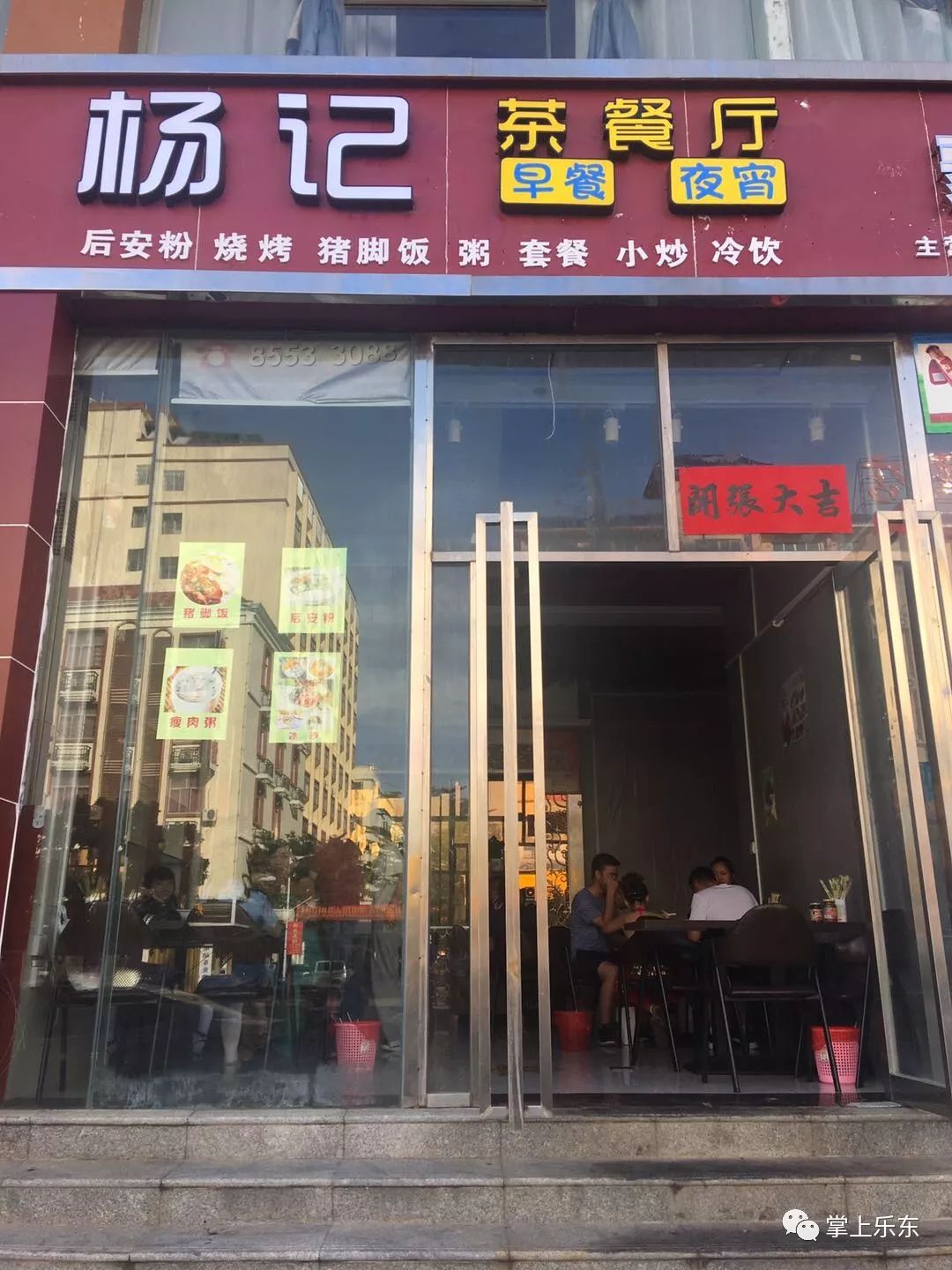 信阳门面房最新出售消息与友情故事的交织
