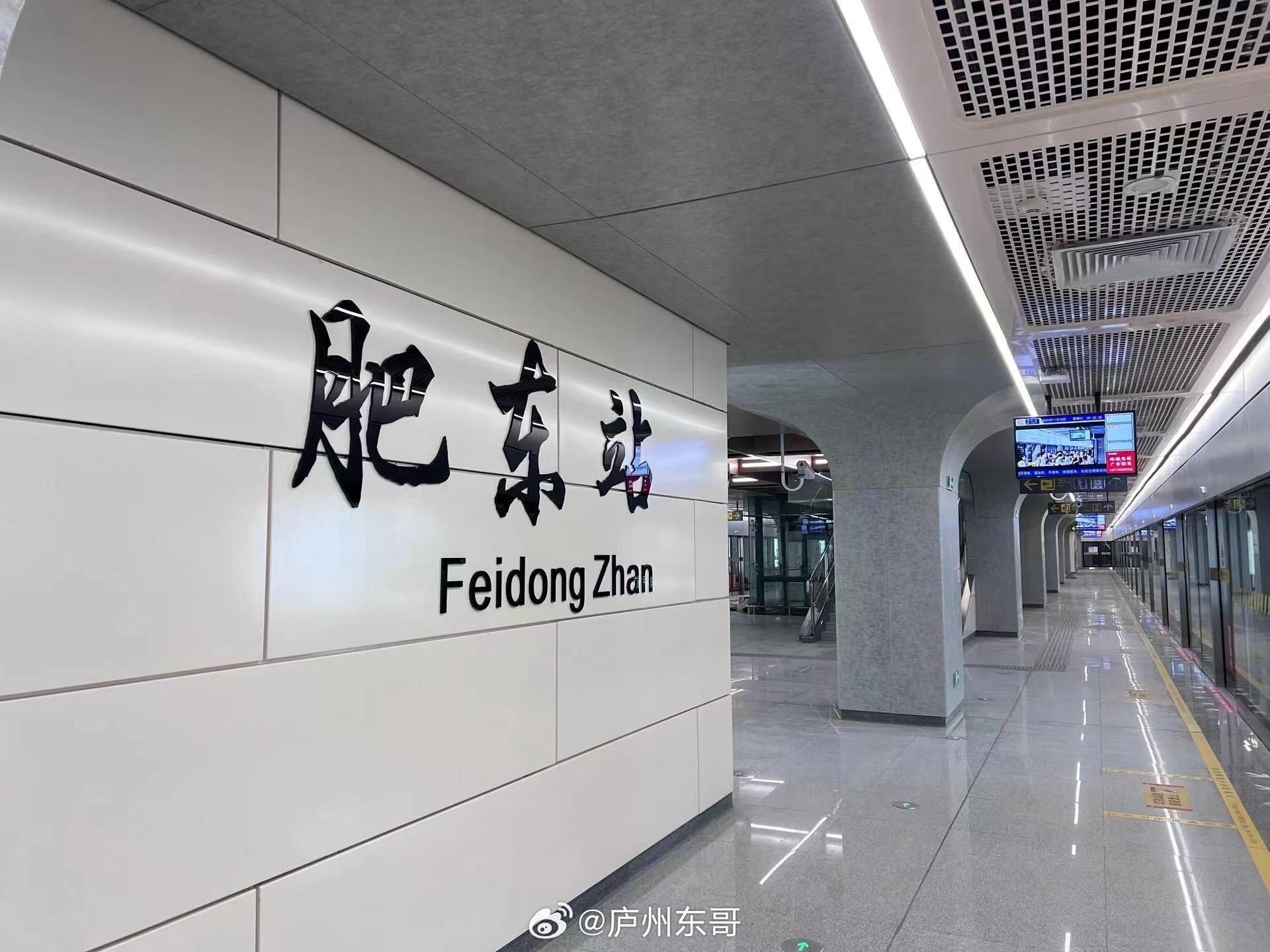运动场馆灯具 第207页