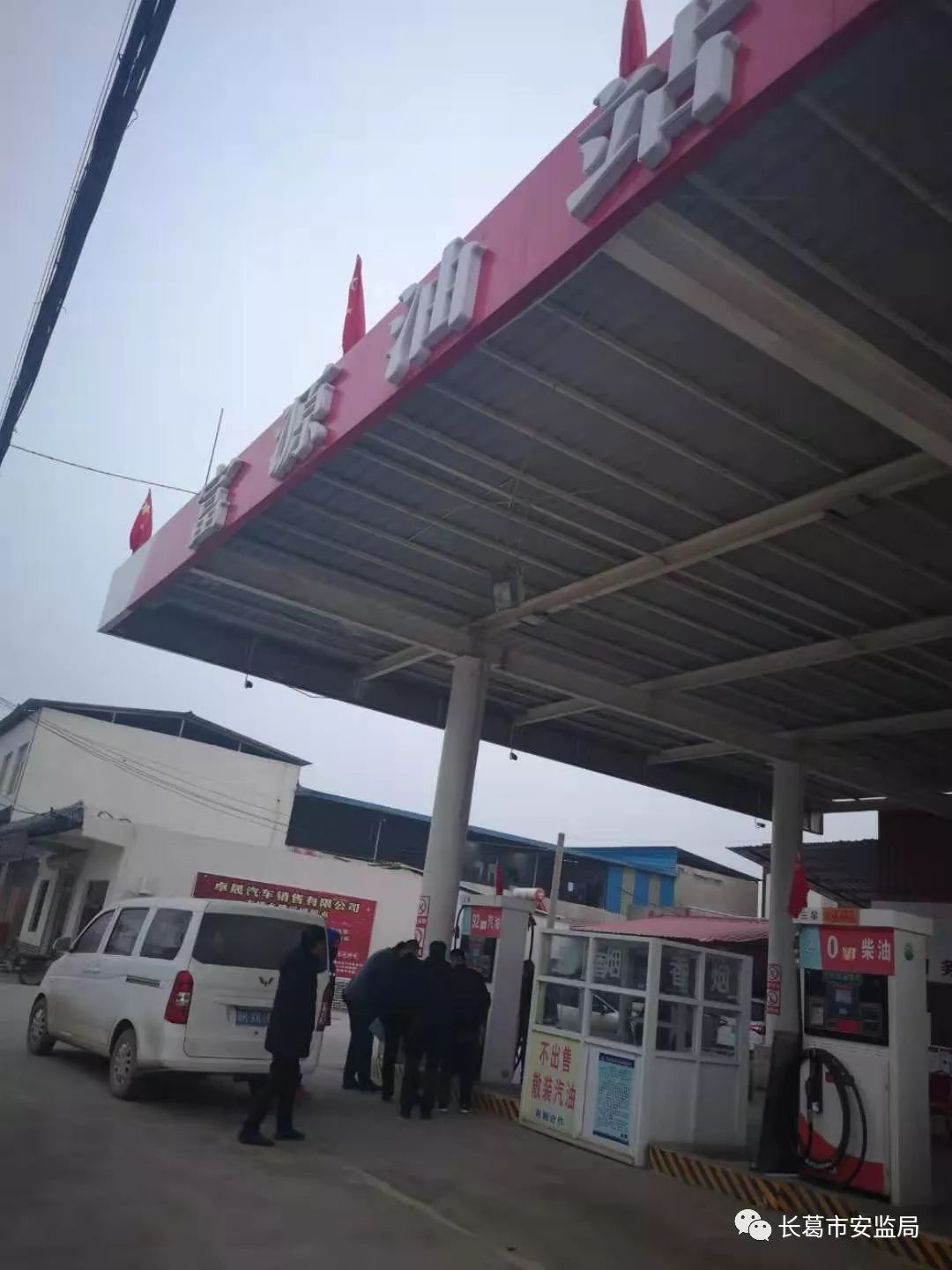 长葛市棚改最新动态，推动城市更新，塑造美好未来