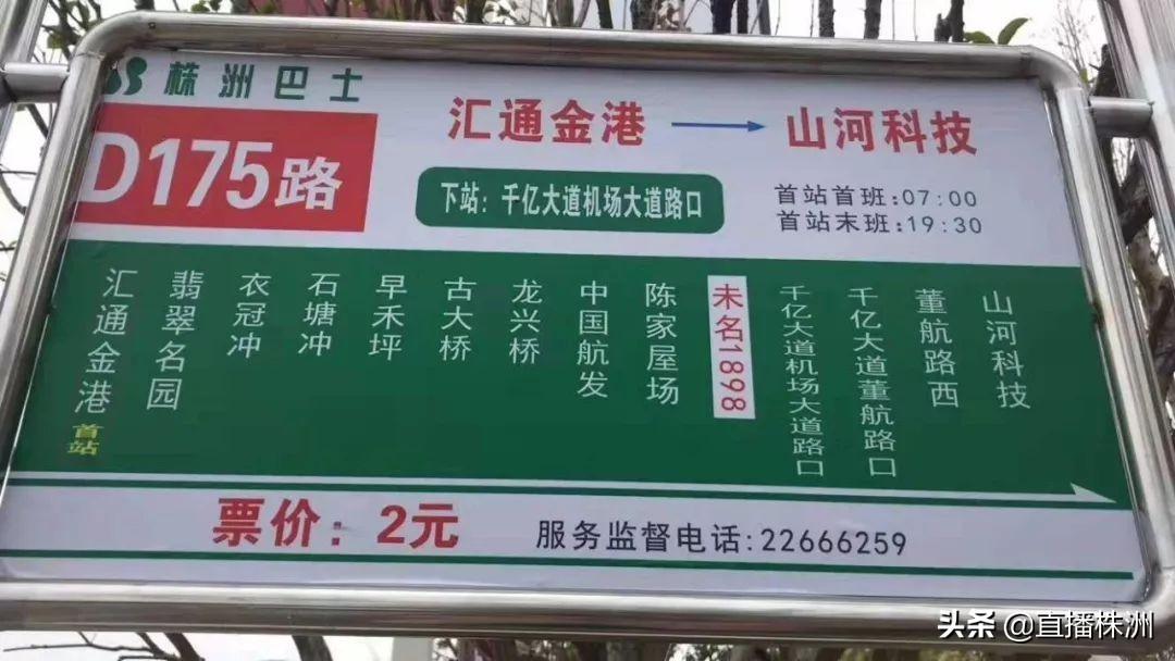 株洲汇通金港最新动态与小巷深处的独特风味探索