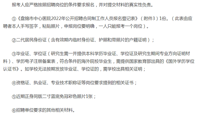 运动场馆灯具 第206页
