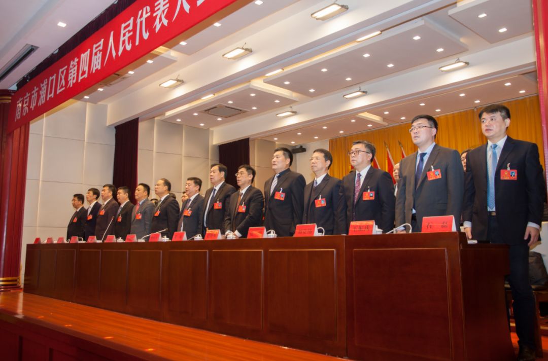 浦口区区政府最新任命，引领区域发展新动力