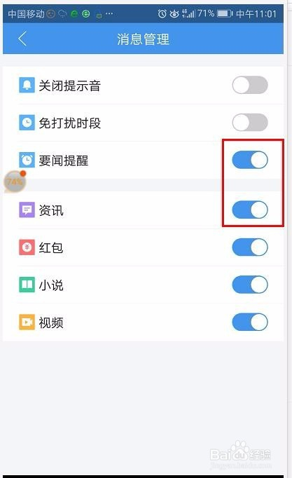 揭秘2024年最新款360手机消息
