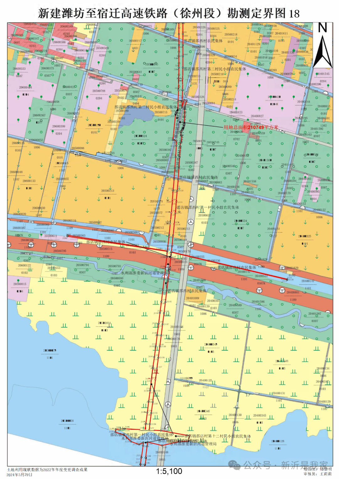 新沂市高铁最新动态,启程心灵之旅,探寻自然美景的魅力之旅