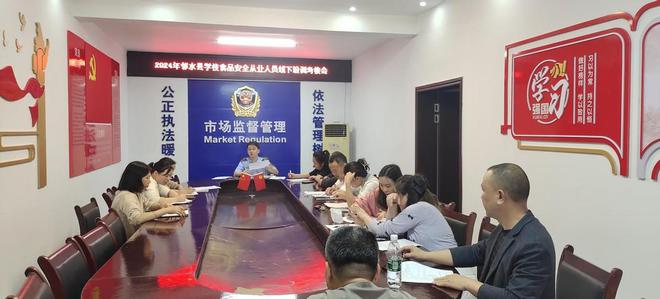 四川邻水最新招聘资讯更新,邻水地区求职招聘信息速递