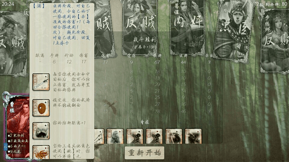 无名杀最新版2.0.0下载，欢乐游戏之旅，爱与笑声交织的世界