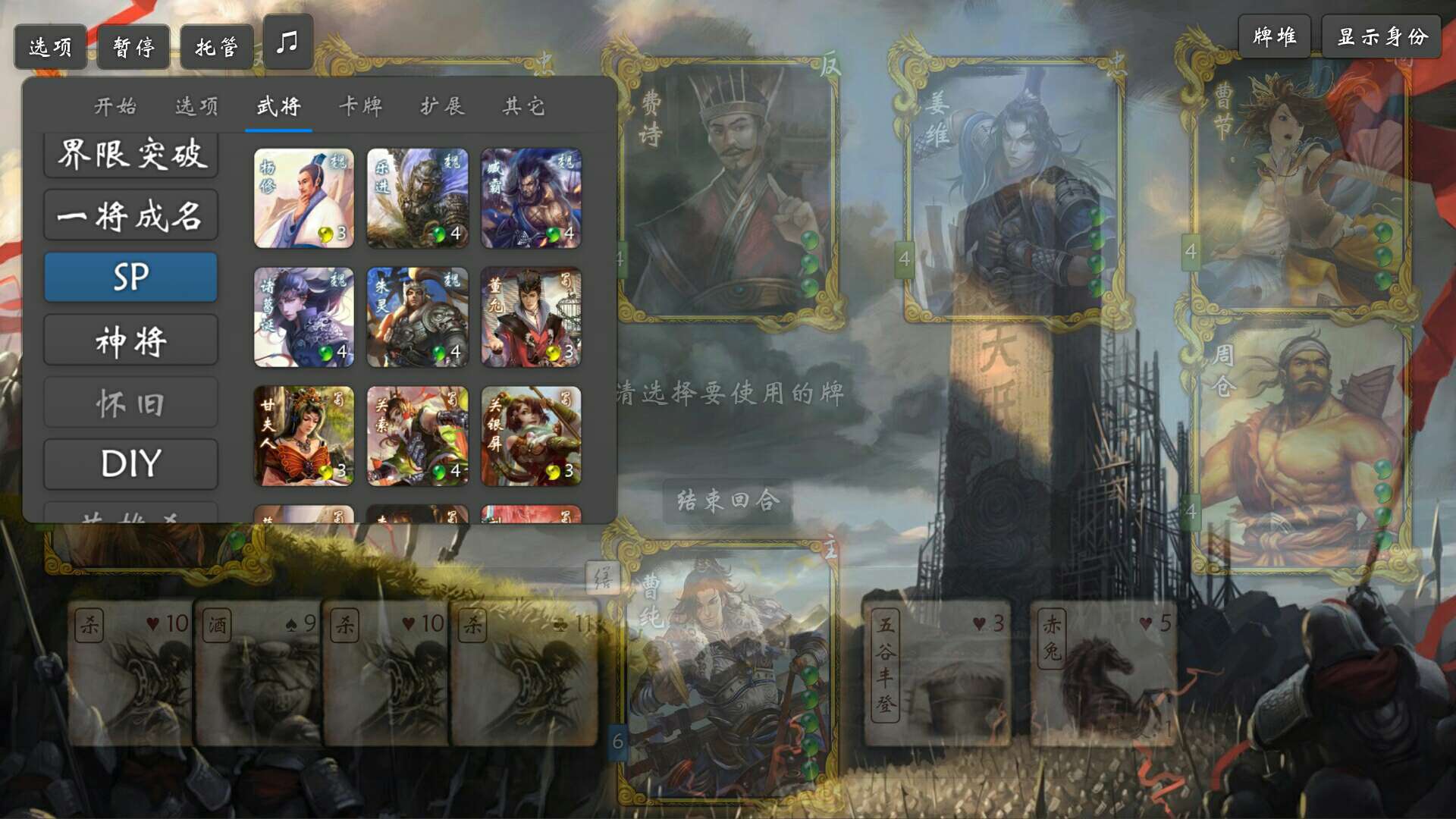 无名杀最新版2.0.0下载,欢乐游戏之旅,爱与笑声交织的世界