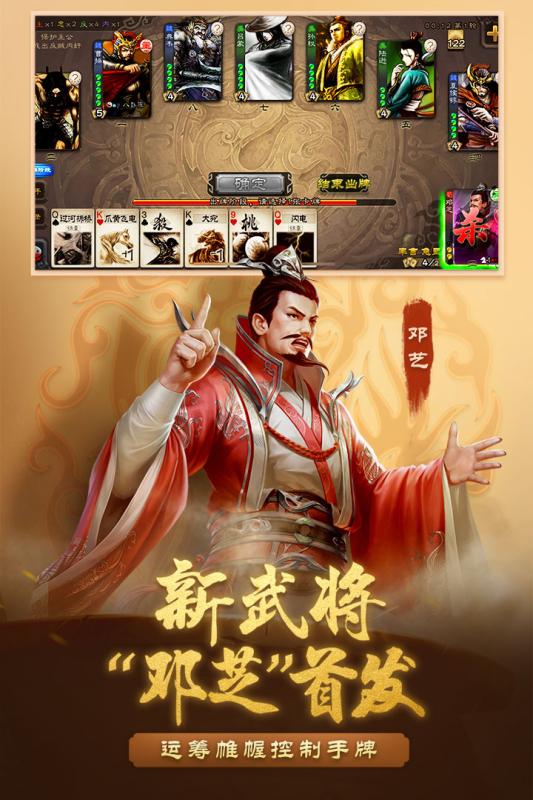 无名杀最新版2.0.0下载,欢乐游戏之旅,爱与笑声交织的世界