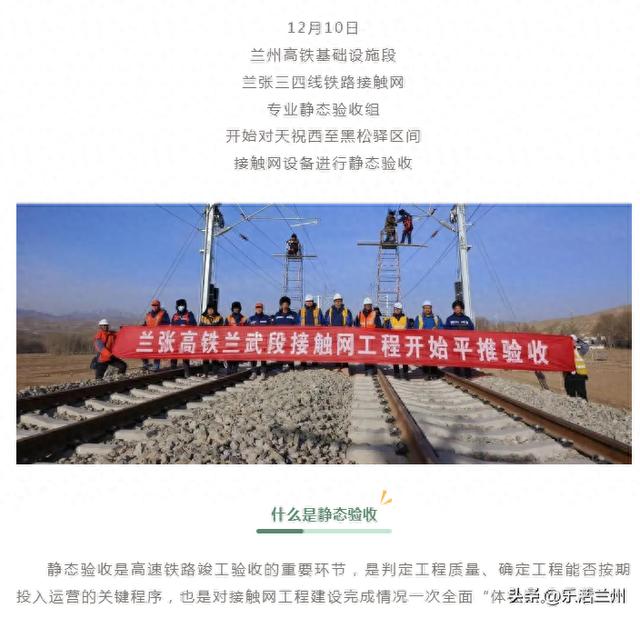 兰张三四线项目最新进展报告更新