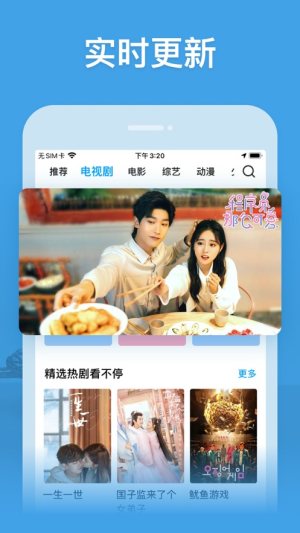 百威影视最新版引领影视新时代，科技震撼，生活瞬间点亮！