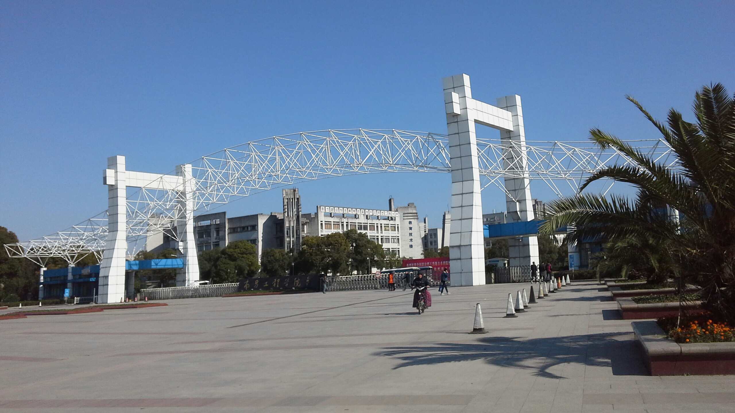 南昌工程学院最新动态,多维视角深度解析发展之路