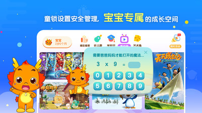 小伴龙下载安装最新版,寻找内心平静的奇妙冒险之旅