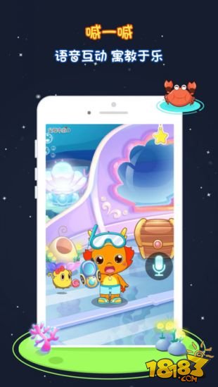 小伴龙下载安装最新版,寻找内心平静的奇妙冒险之旅