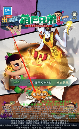 葫芦最新版本官方下载,探索小巷独特宝藏的宝藏之门