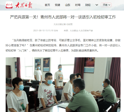 青州市开发区最新招工信息，科技革新引领未来生活体验重塑