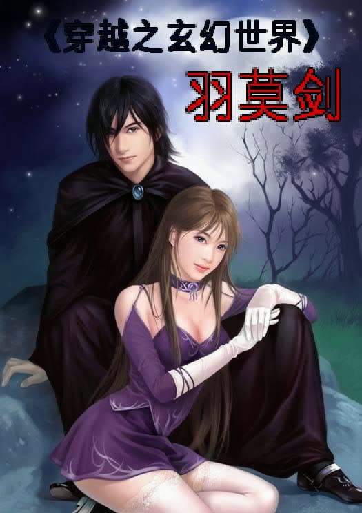 唐乔晚龙御琛,日常温馨趣事最新章节揭秘