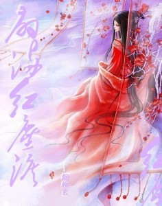 唐乔晚龙御琛,日常温馨趣事最新章节揭秘