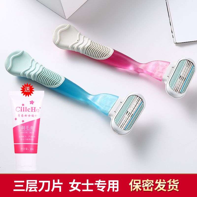 最新刮毛刀,自然美景下的探索之旅