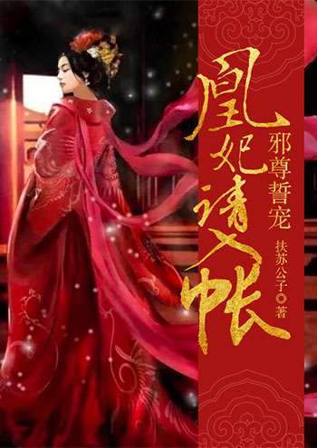 凤吟霜最新资讯，引领时尚潮流的新篇章