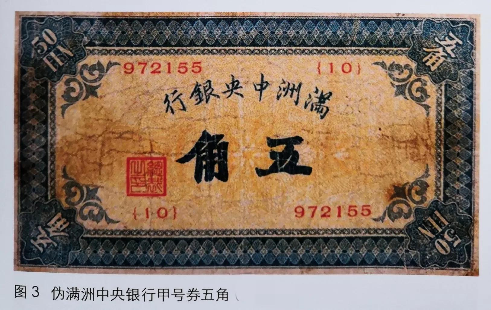 中央银行最新,中央银行最新，一场探索自然美景的鼓舞之旅