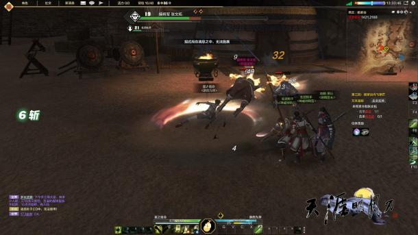 最新试刀图及其制作步骤详解