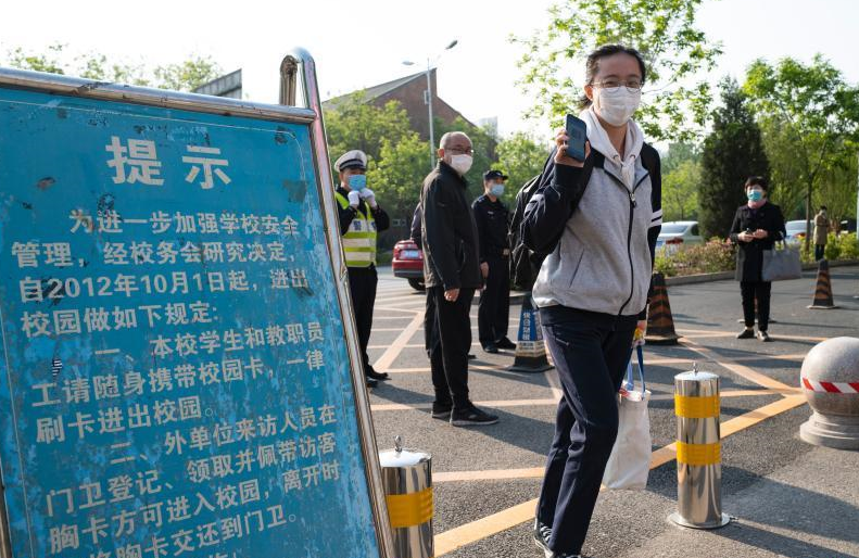 北京高中返校最新议题及观点论述汇总