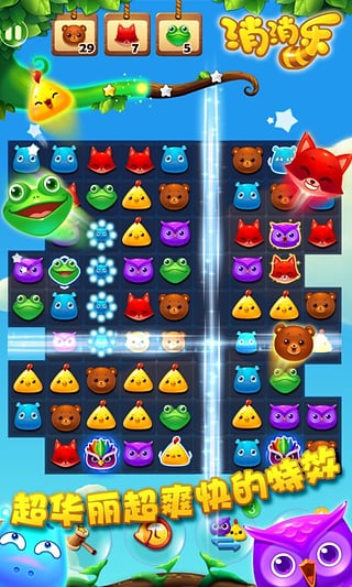 变化中学习,最新消消乐游戏的自信与成就感之旅