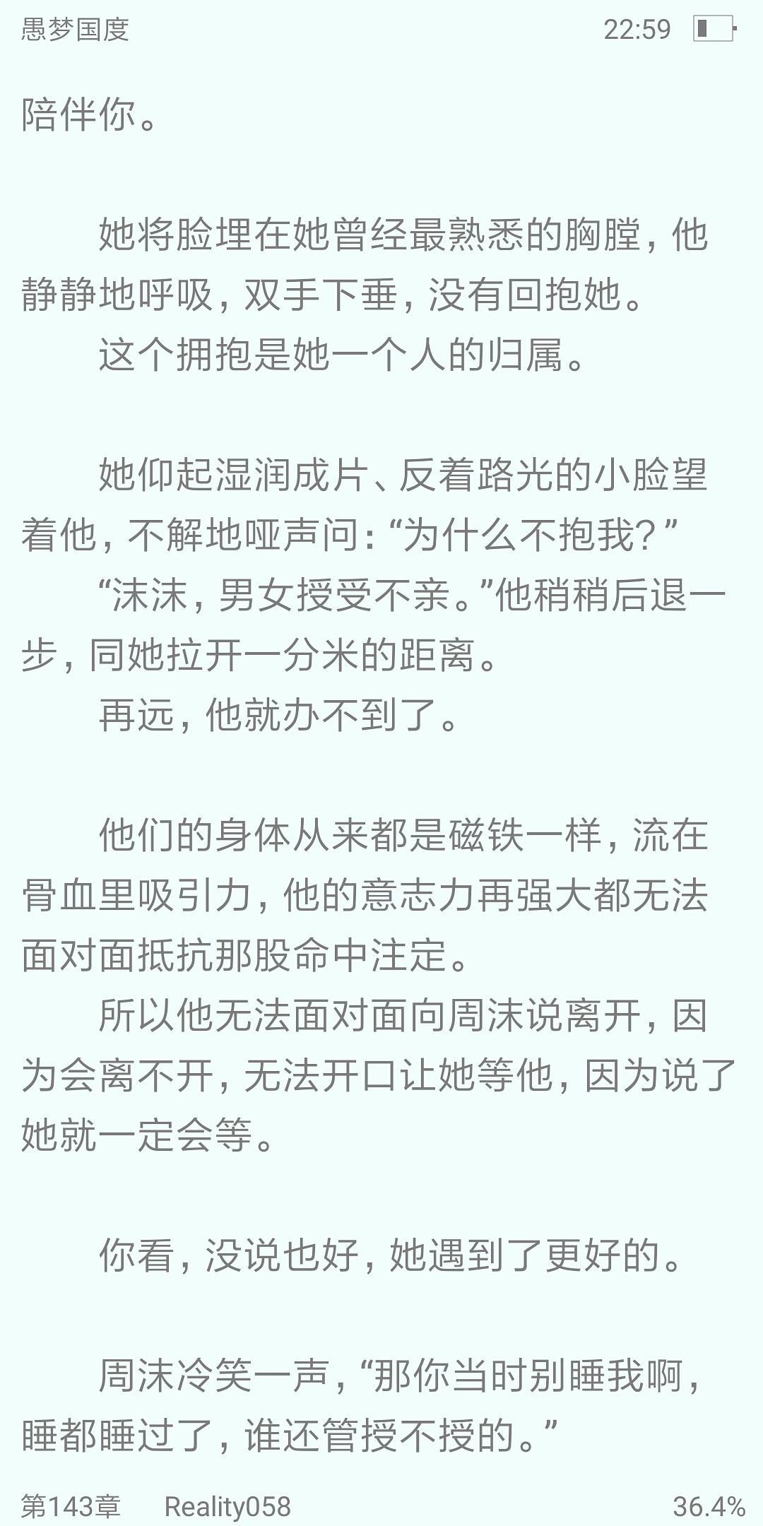 愚梦国度最新,愚梦国度最新