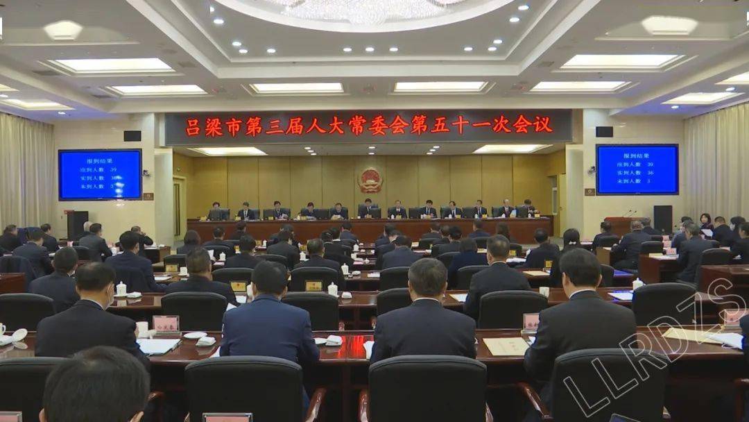 吕梁最新任免动态及小巷深处的独特风味揭秘